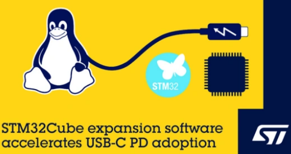 意法半导体STM32新增UCSI软件库，加快USB-C PD利用开发