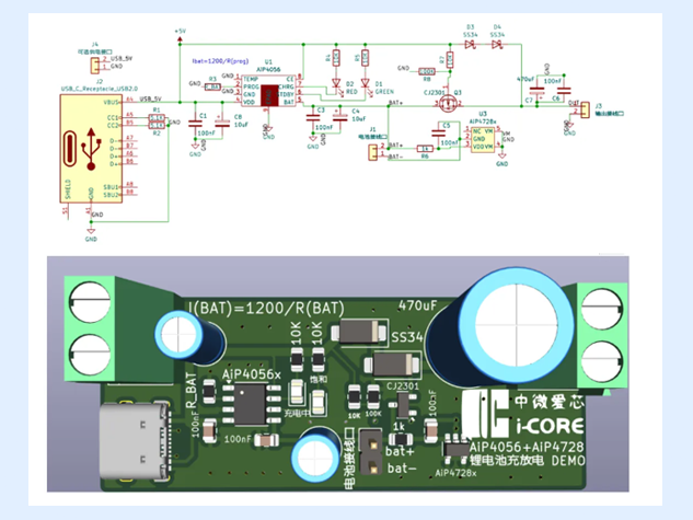 双芯片协同规划：AiP4056X+AiP4728X锂电充放电设计